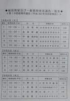 FB_IMG_1536009451568.jpg
