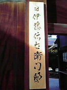 200901271601000.jpg