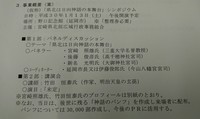 _20171113_142212.JPG